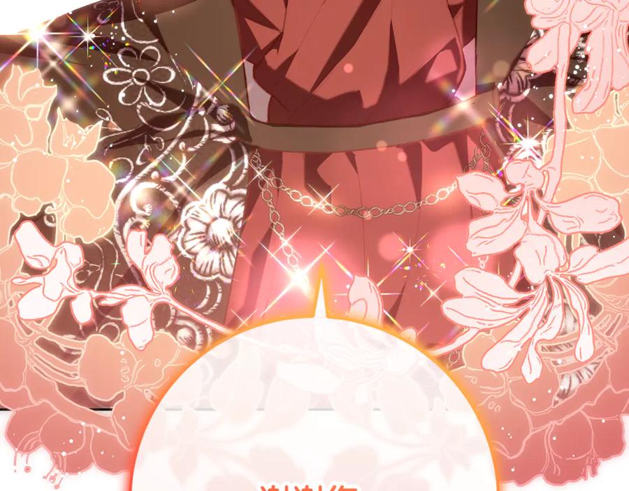 混球的姐姐 第78话 真人做实验 第126页