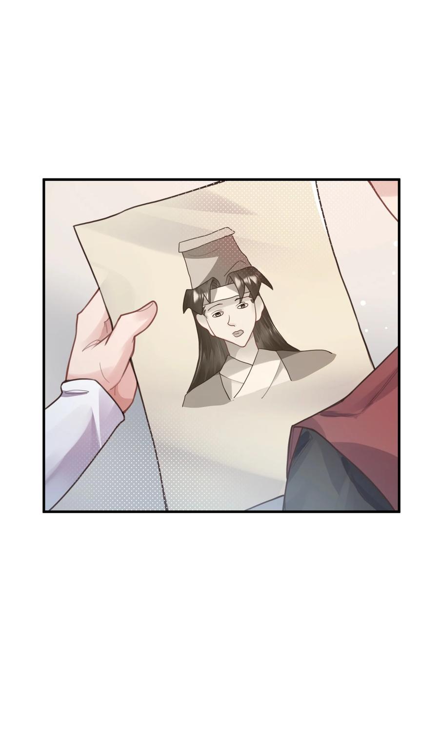 算命而已，九尾妖帝怎么就成我娘子了？！ 008 缉拿！ 第30页