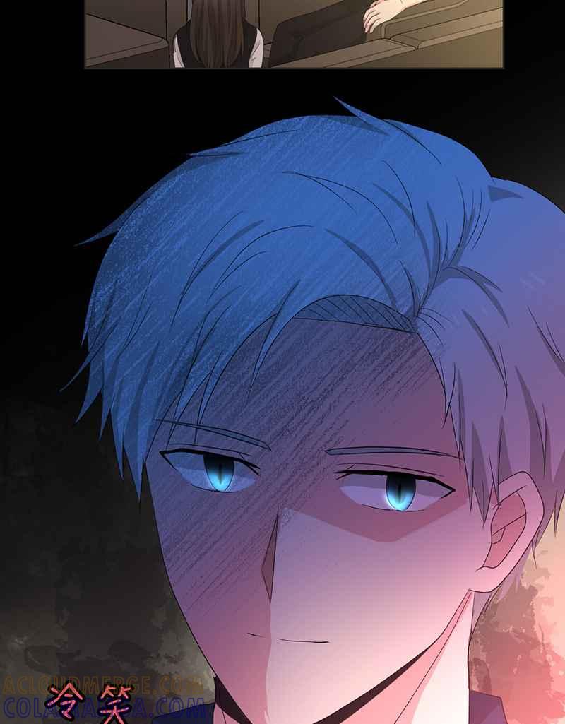 《血色的誓约》[第13回] 我还能信任他吗_ 第43页