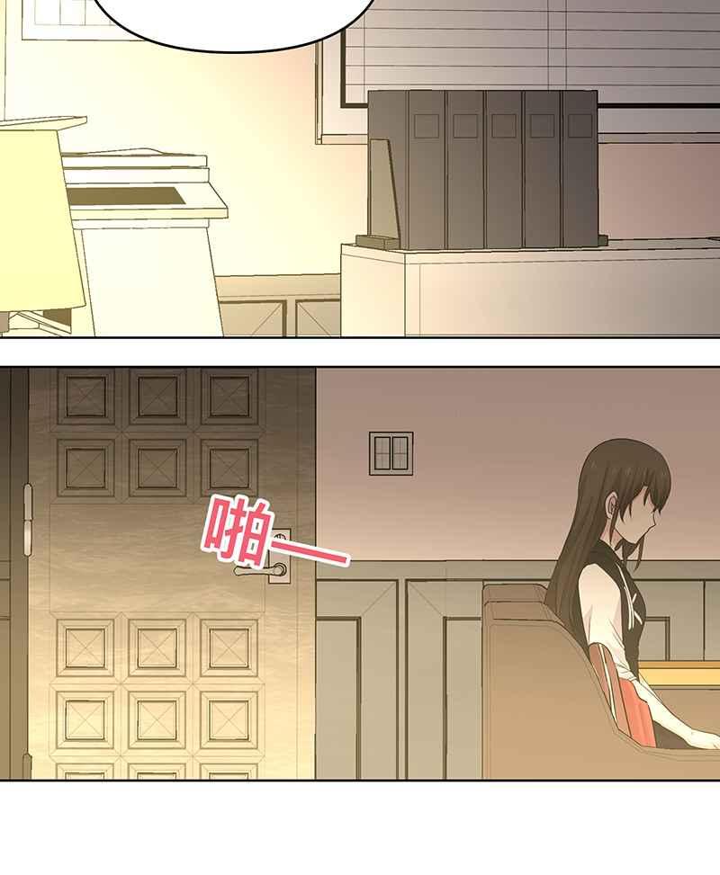 《血色的誓约》[第13回] 我还能信任他吗_ 第48页