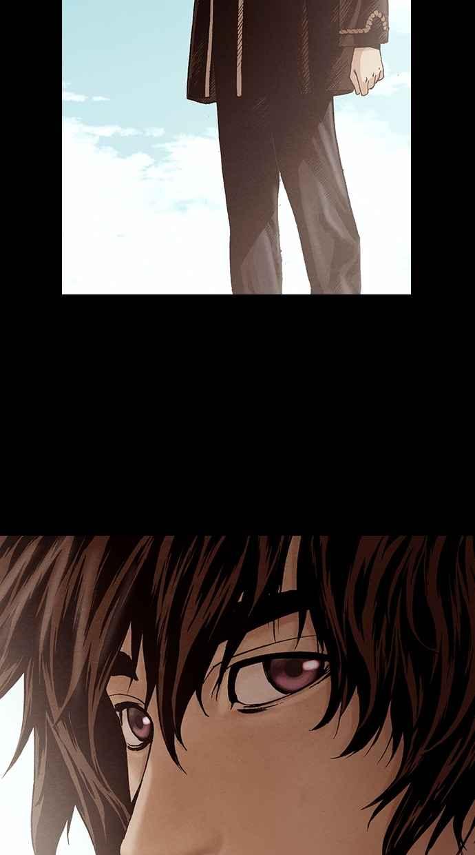 《新暗行御史》第219话 第8页