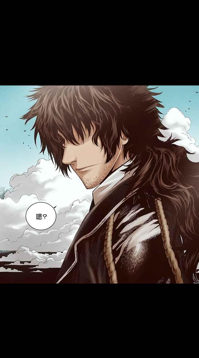 《新暗行御史》第219话 第6页