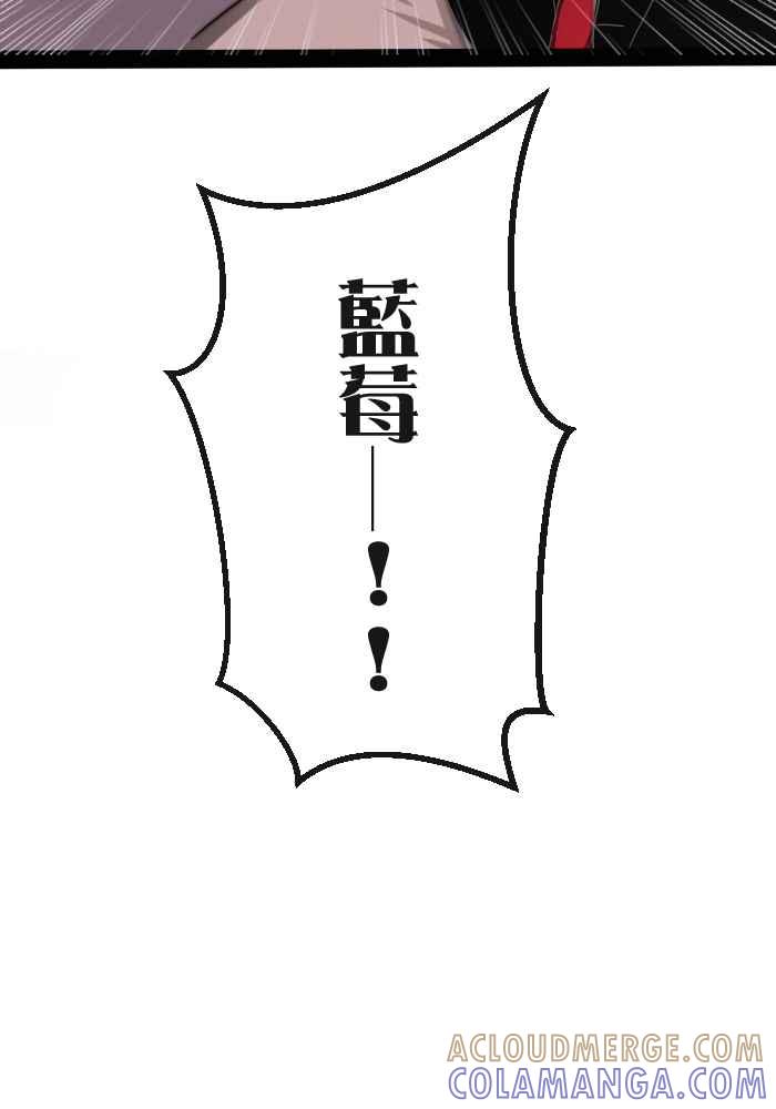 《倾恋的蜜封罐》027-- 发现了 第9页