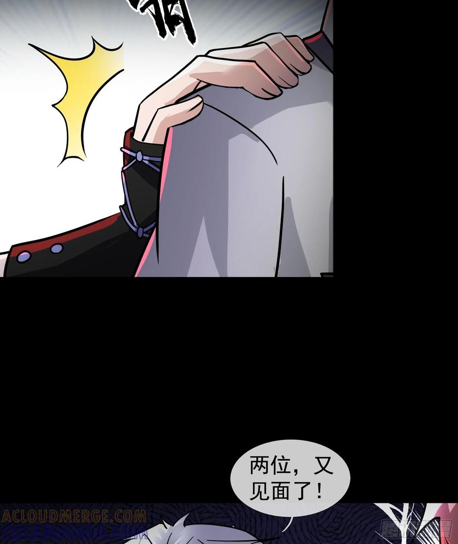《全球惊悚：我开启外挂自选商城》13 见面杀！ 第49页