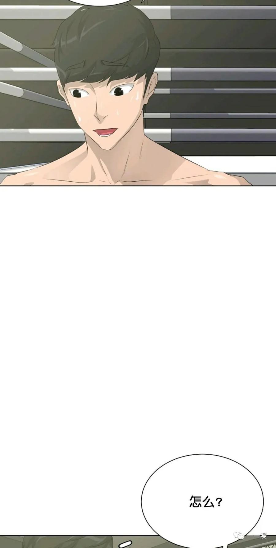 《触发人生》27 第65页