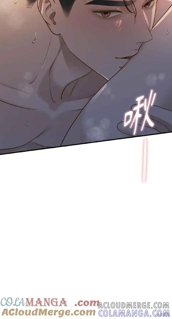即使你知道这很疯狂 第35话 第7页