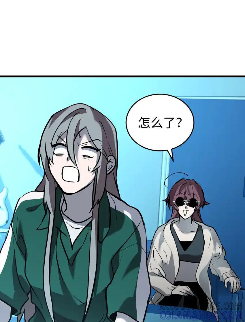 《多罗罗 Re：Verse》36 第三十六话 第61页