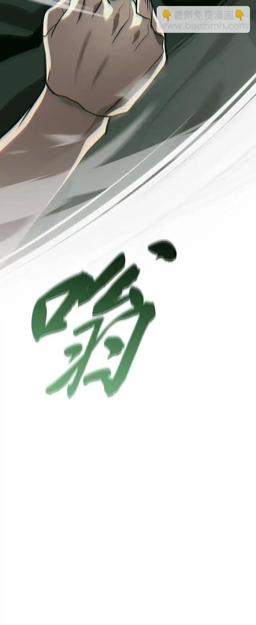 《多罗罗 Re：Verse》36 第三十六话 第59页