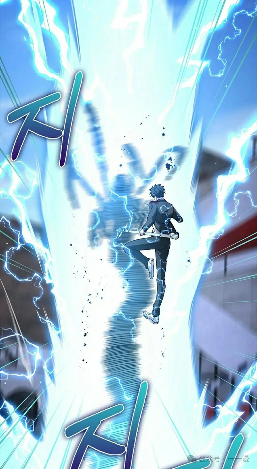 《我不是回归者》第37话 第88页