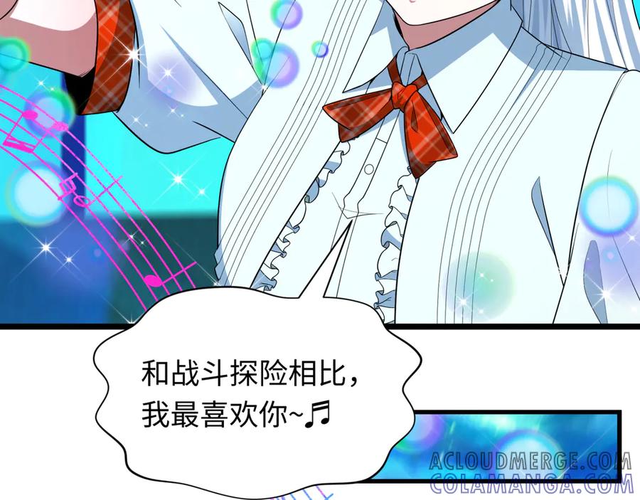 全球诡异时代 第496话 扶桑篇-游戏结束！ 第217页