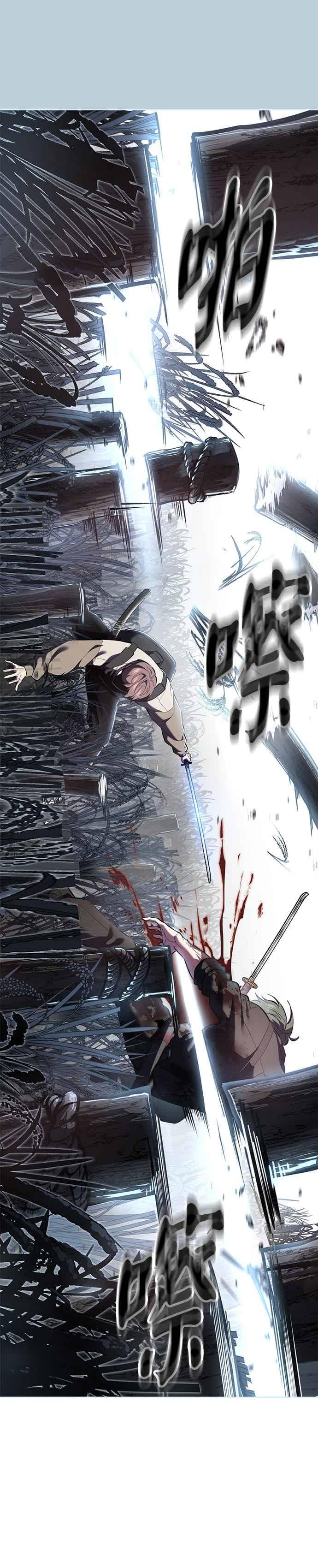 死神少年 - [第2部第141话] 朝鲜剑仙VS日本遮那王 - 第56张图