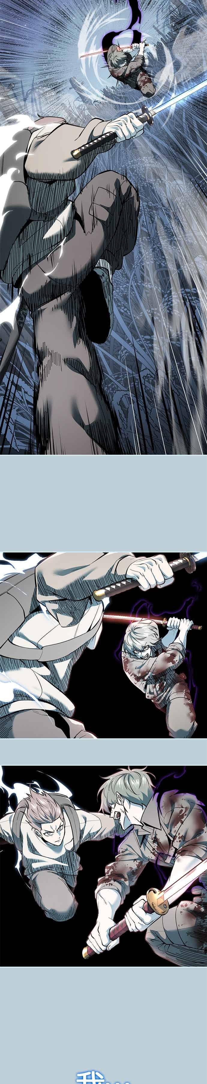 死神少年 - [第2部第141话] 朝鲜剑仙VS日本遮那王 - 第50张图