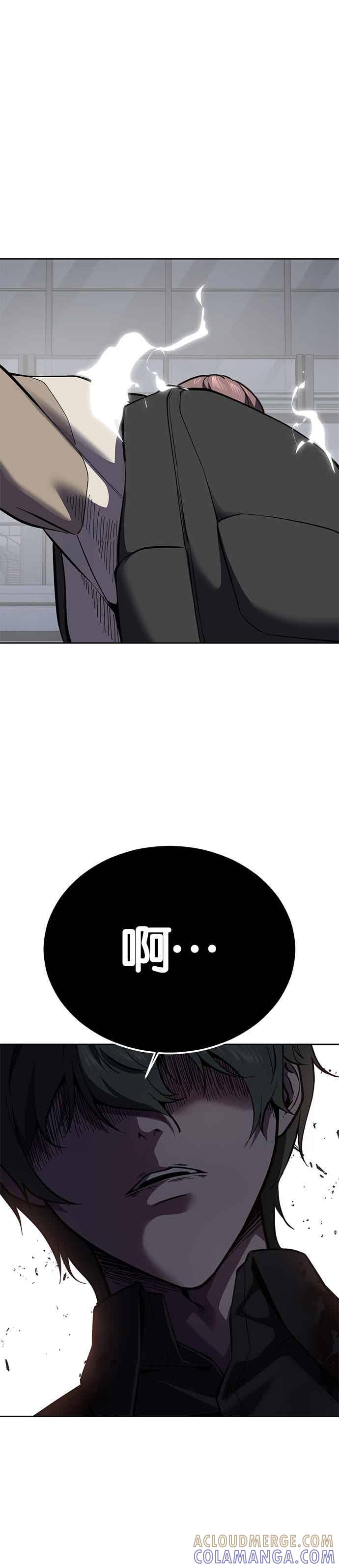 死神少年 - [第2部第141话] 朝鲜剑仙VS日本遮那王 - 第58张图