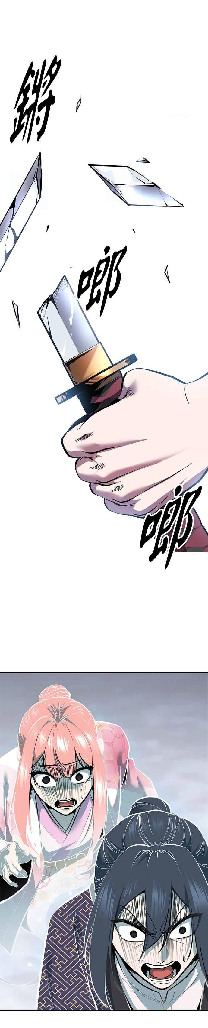 死神少年 - [第2部第141话] 朝鲜剑仙VS日本遮那王 - 第57张图