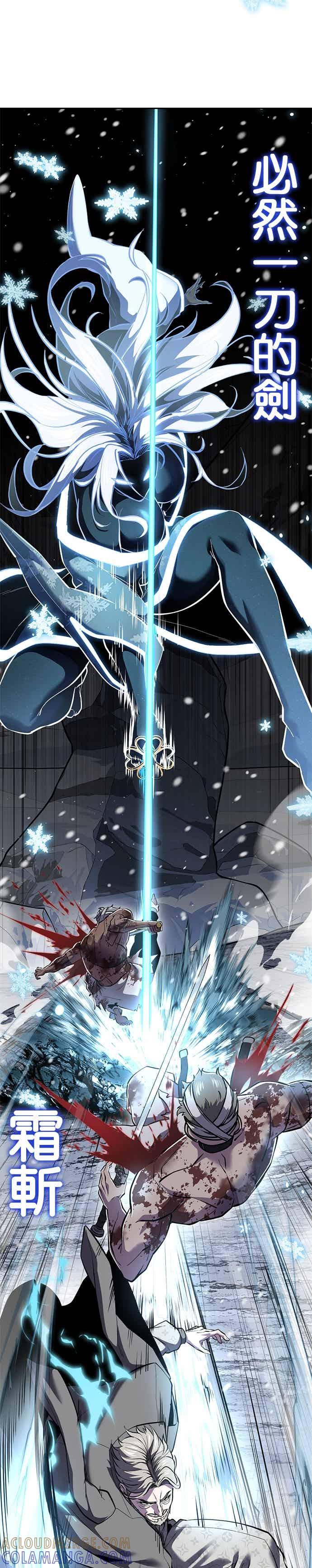 死神少年 - [第2部第142话] 同盟 - 第40张图