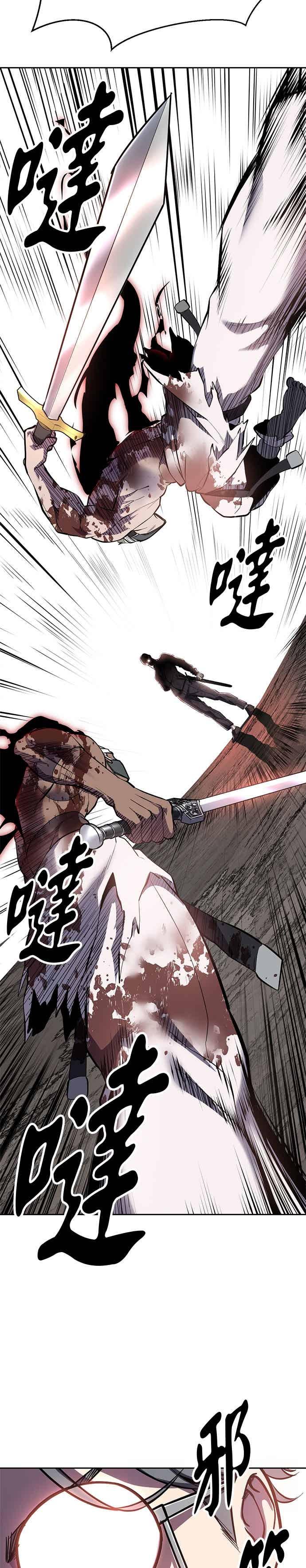 死神少年 - [第2部第142话] 同盟 - 第47张图