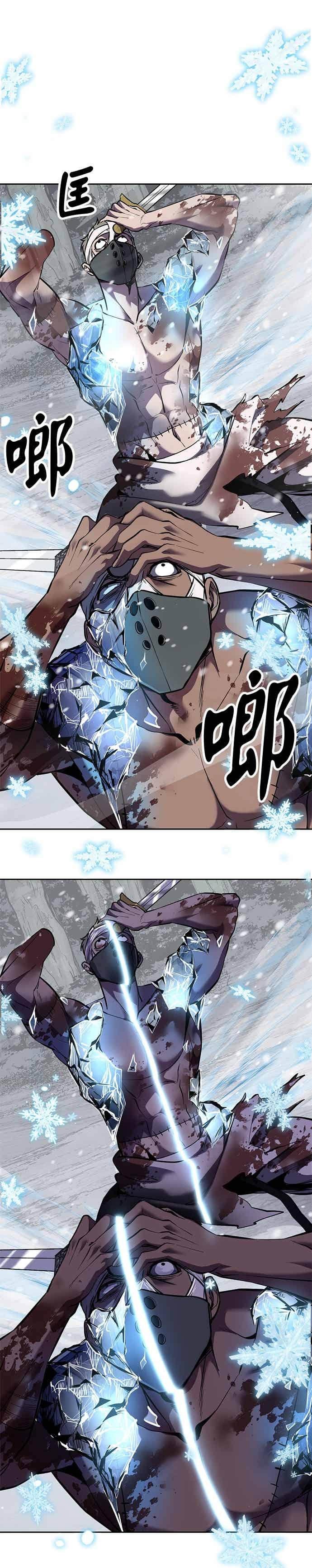 死神少年 - [第2部第142话] 同盟 - 第39张图