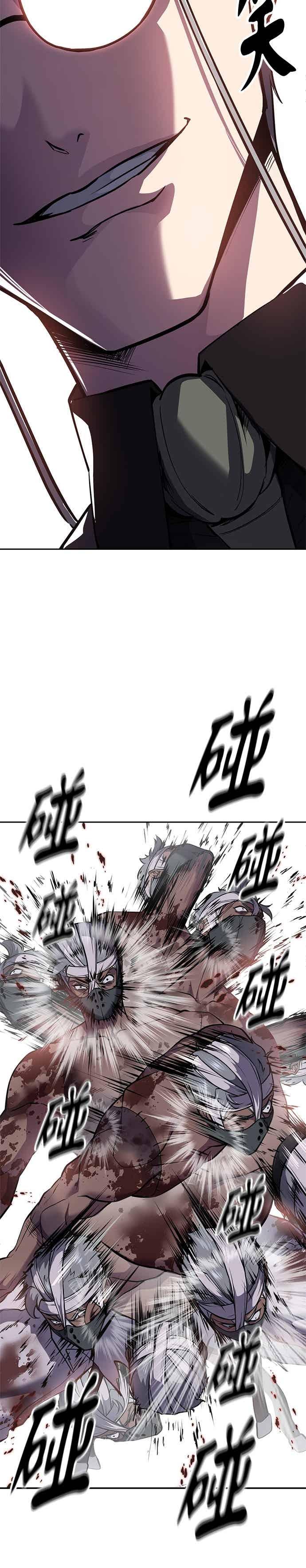 死神少年 - [第2部第142话] 同盟 - 第48张图