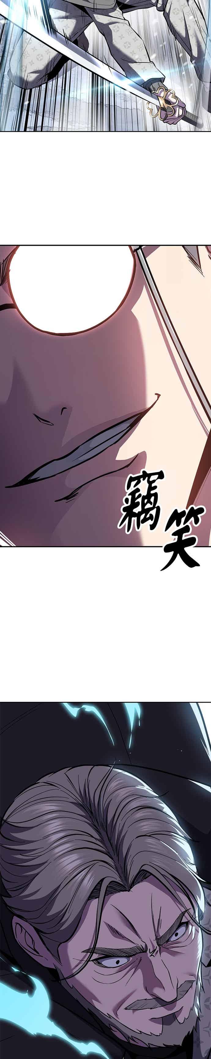 死神少年 - [第2部第142话] 同盟 - 第41张图