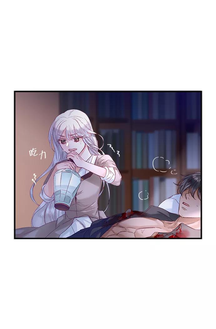 《苏丹之花》第10话 第8页