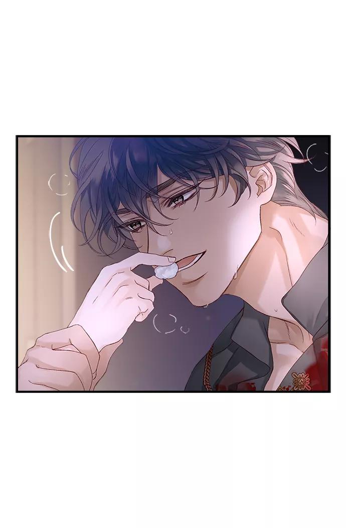 《苏丹之花》第10话 第30页