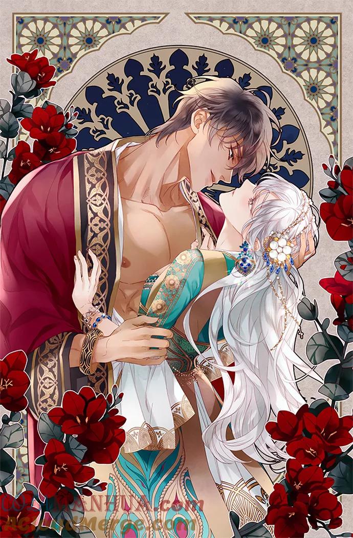 《苏丹之花》第13话 第60页