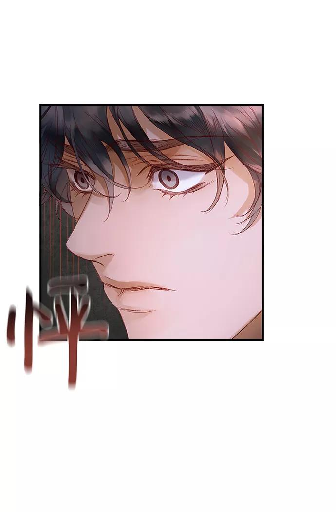 《苏丹之花》第4话 第48页