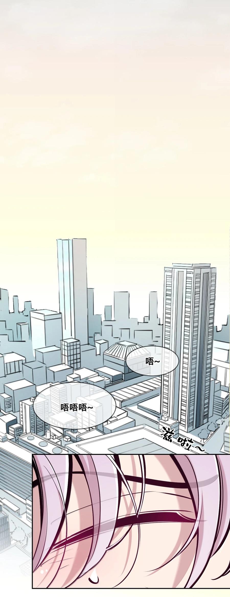 恶魔X天使 不能友好相处 122·下 恶魔的生理期？（下） 第50页