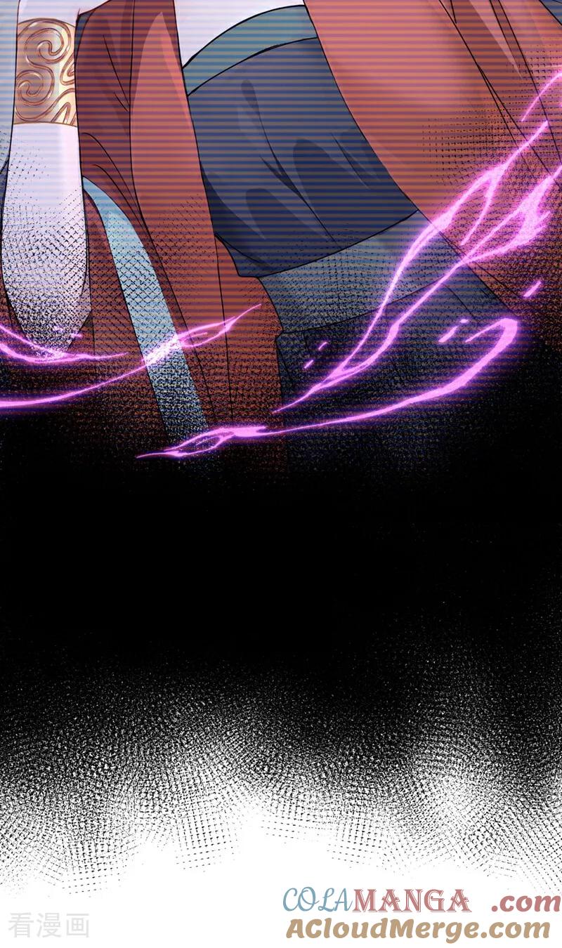 《快穿系统：反派大佬不好惹》第189话 奖赏可还作数？ 第39页