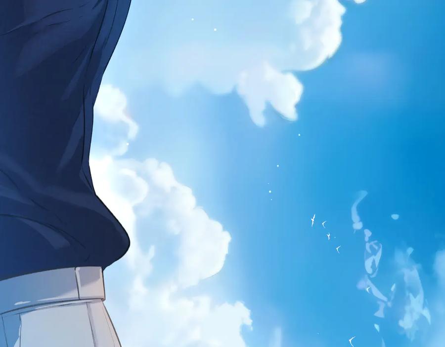 《错撩》第29话 试探 第38页