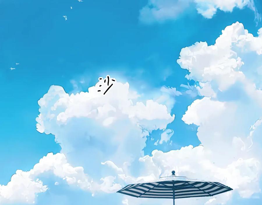 《错撩》第29话 试探 第35页