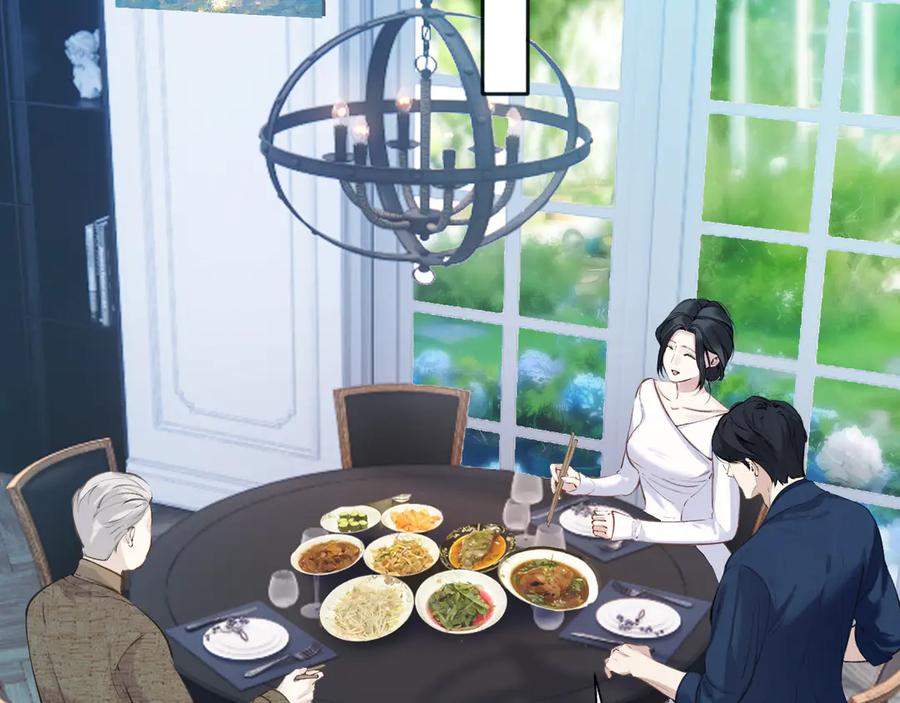 《错撩》第29话 试探 第47页