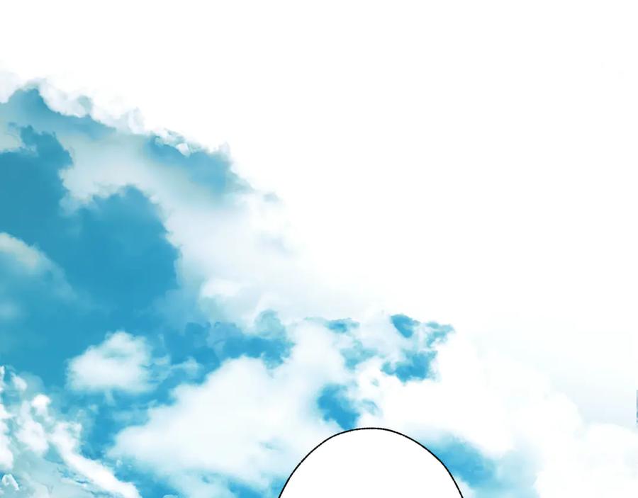 《错撩》第29话 试探 第6页