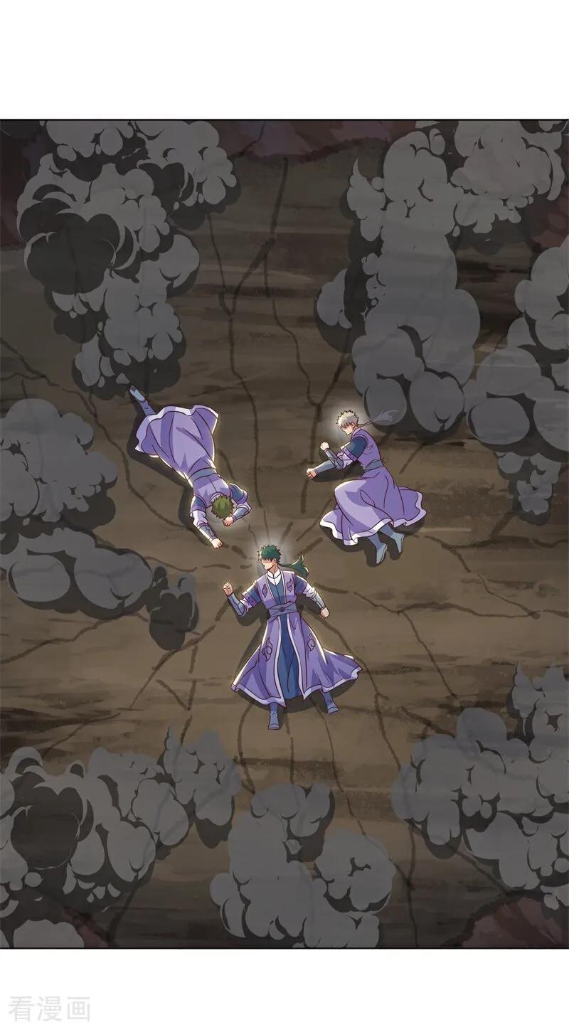 《绝世战魂》第712话 更好的主意 第51页