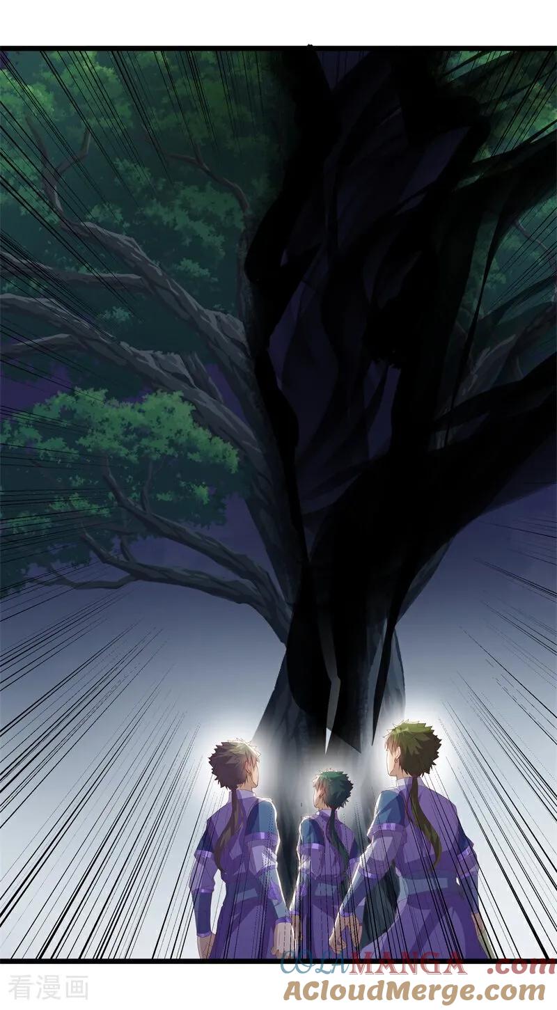 《绝世战魂》第712话 更好的主意 第28页