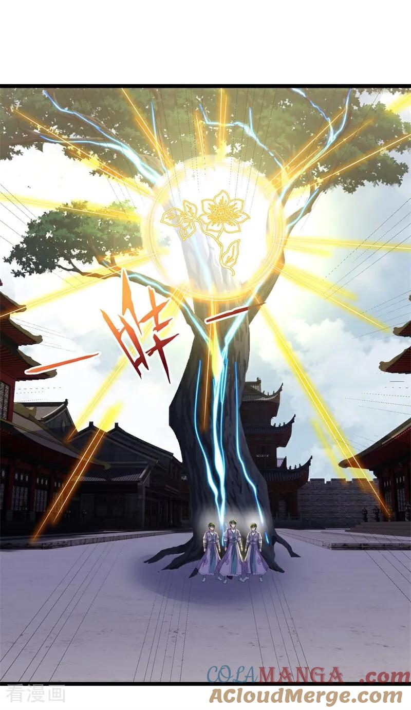 《绝世战魂》第712话 更好的主意 第10页