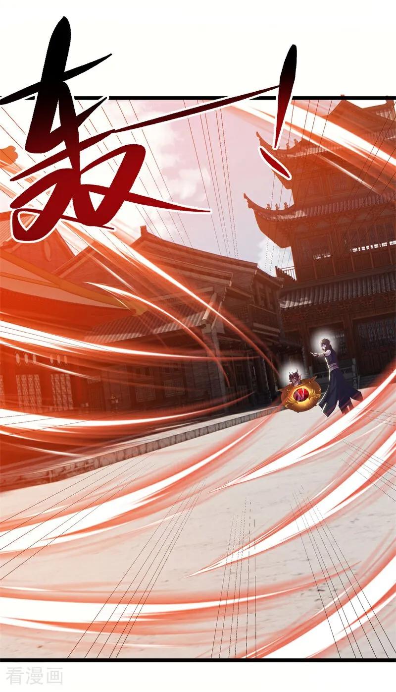 《绝世战魂》第712话 更好的主意 第5页
