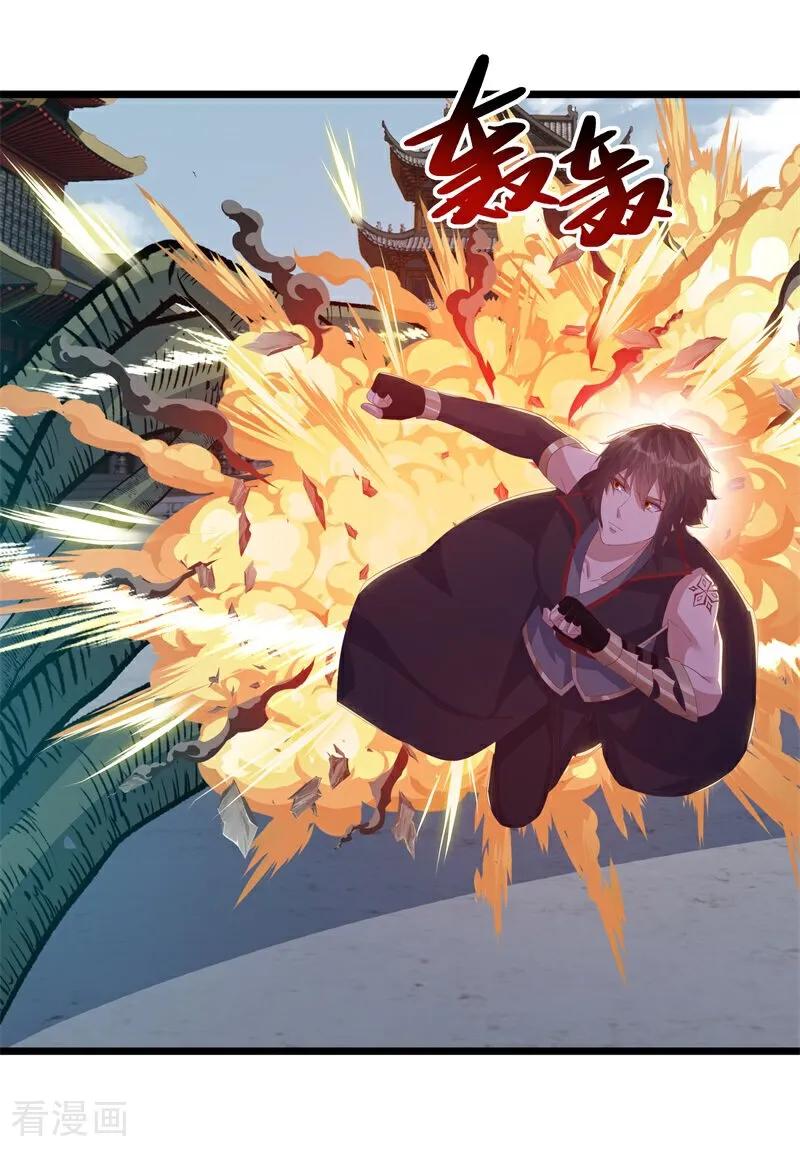 《绝世战魂》第712话 更好的主意 第17页