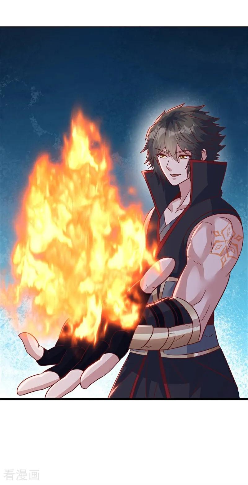 《绝世战魂》第712话 更好的主意 第35页