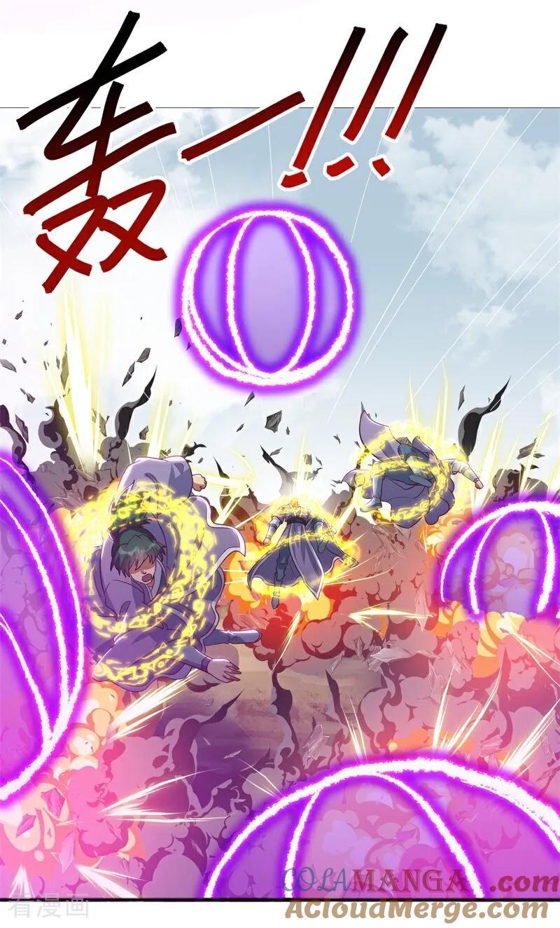 《绝世战魂》第712话 更好的主意 第46页