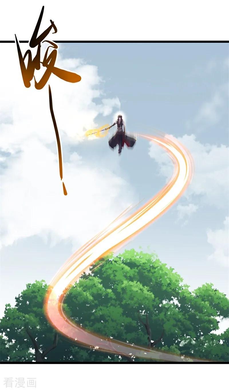 《绝世战魂》第712话 更好的主意 第23页