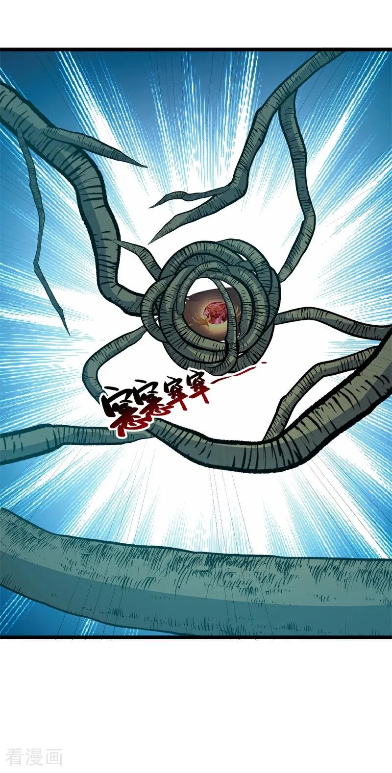 《绝世战魂》第712话 更好的主意 第18页