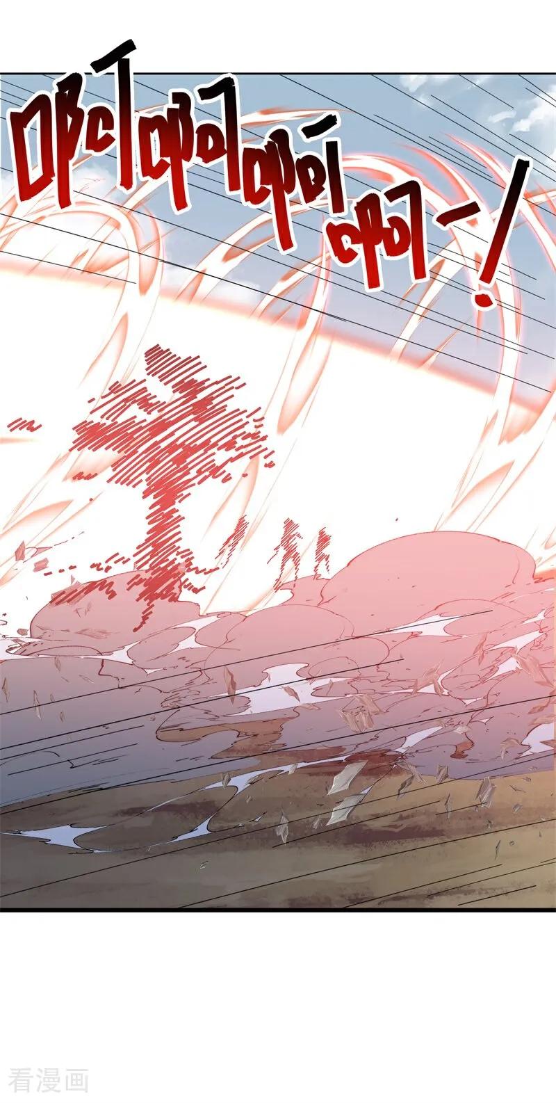 《绝世战魂》第712话 更好的主意 第50页