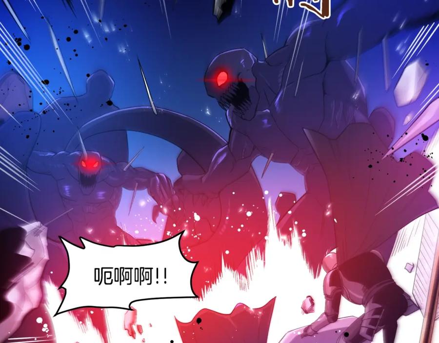 ARK：游戏新世界 第76话 护卫队 第131页