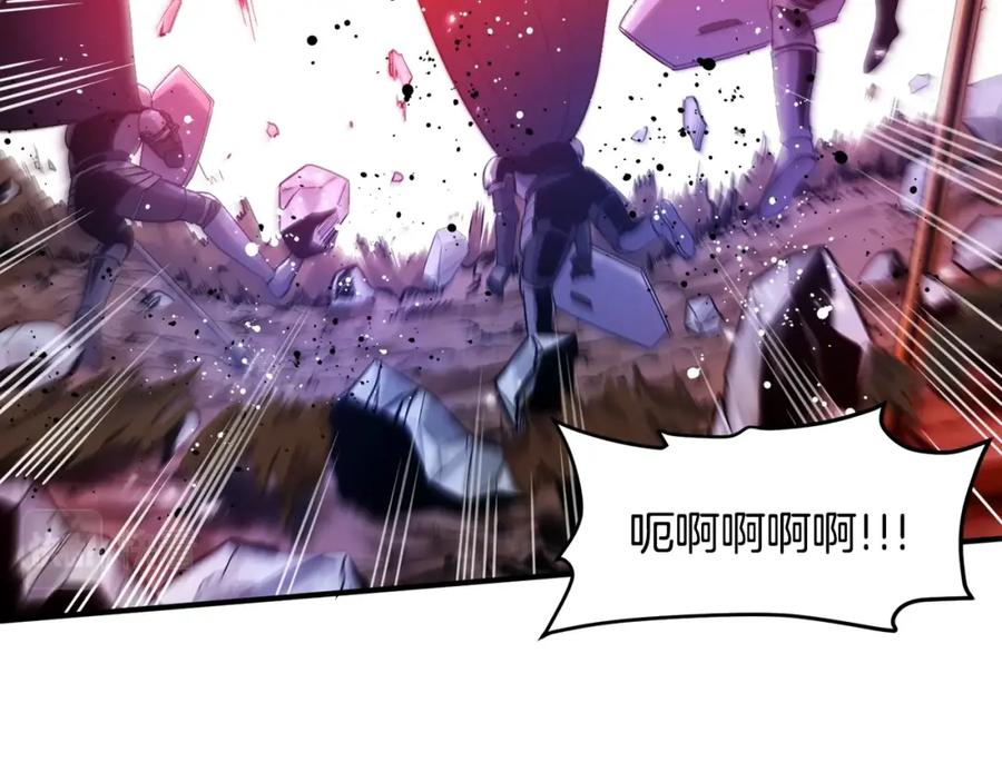 ARK：游戏新世界 第76话 护卫队 第132页