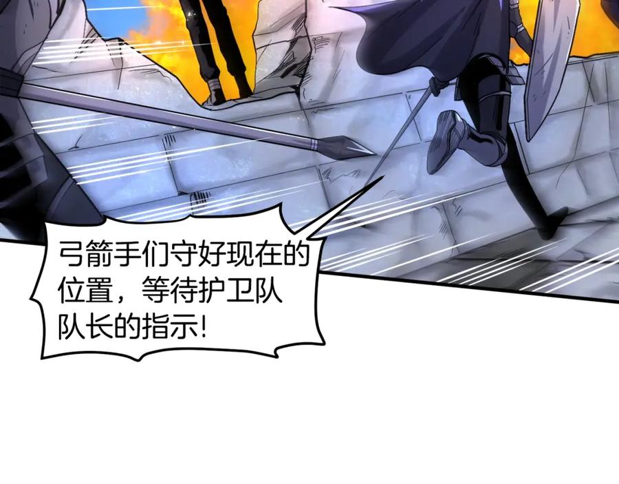ARK：游戏新世界 第76话 护卫队 第120页