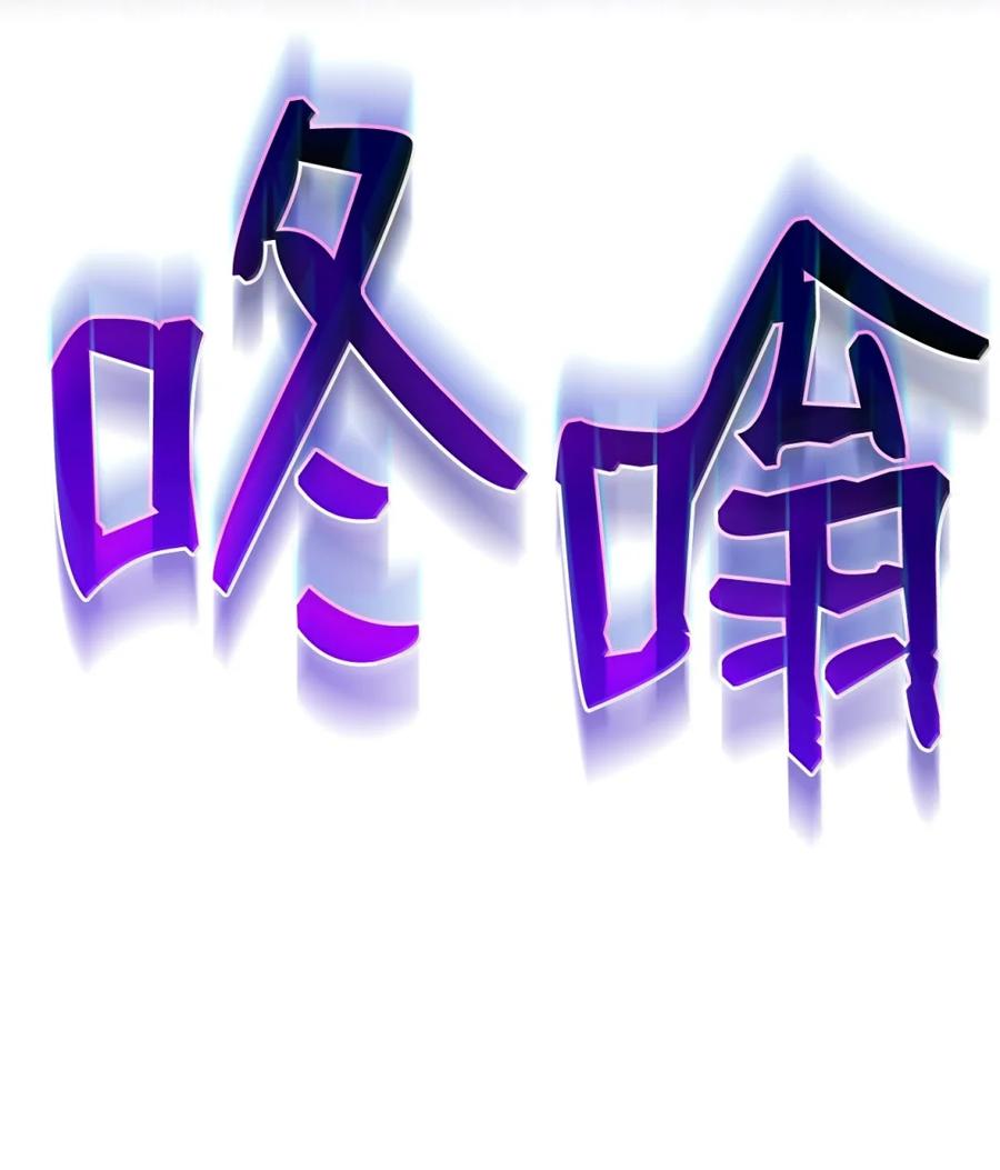《铁血剑家猎犬的回归》88 焦灼 第66页