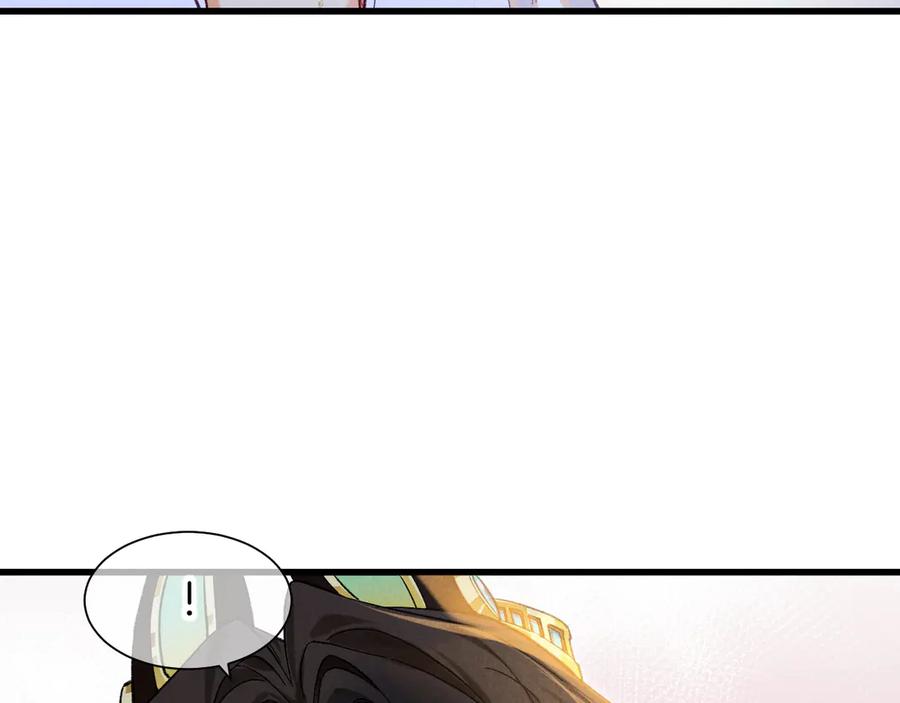 再见，我的国王 第92话 后续2 第40页