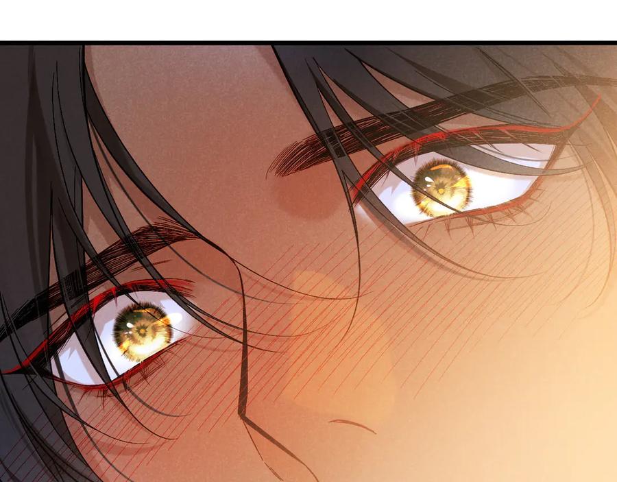 再见，我的国王 第92话 后续2 第50页