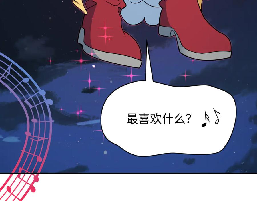 全球诡异时代 第496话 扶桑篇-游戏结束！ 第226页